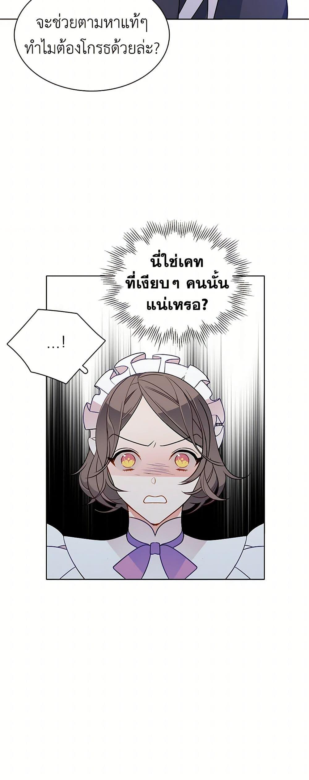 Manga-lc-com อ่านมังงะ อ่านการ์ตูน ออนไลน์ ฟรี The Detective Of Muiella ตอนที่ 1 2 3 4 5 6 7 8 9 10 11 12 13 14 ฟรี ไม่มีโฆษณา Manga-lc - อ่าน มังงะ อ่าน การ์ตูน ออนไลน์ อ่านมังงะ ฟรี