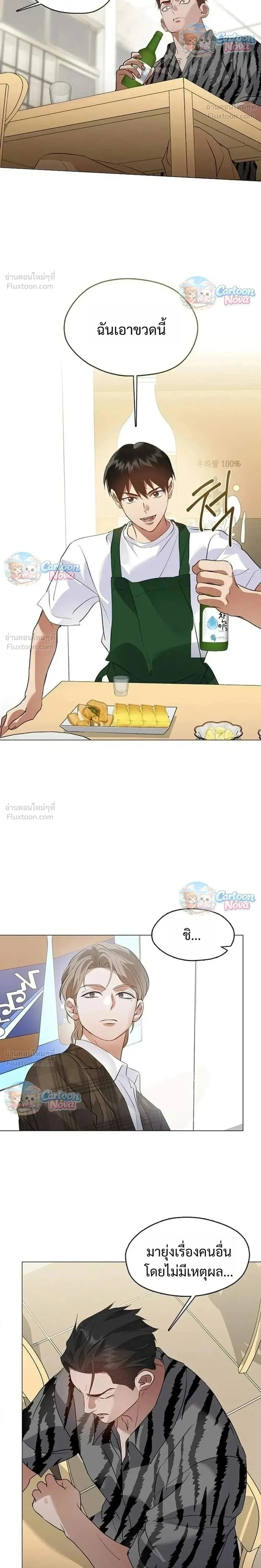 Manga-lc-com อ่านมังงะ อ่านการ์ตูน ออนไลน์ ฟรี Afterlife Diner ร้านอาหารหลังความตาย ตอนที่ 1 2 3 4 5 6 7 8 9 10 11 12 13 14 ฟรี ไม่มีโฆษณา Manga-lc - อ่าน มังงะ อ่าน การ์ตูน ออนไลน์ อ่านมังงะ ฟรี