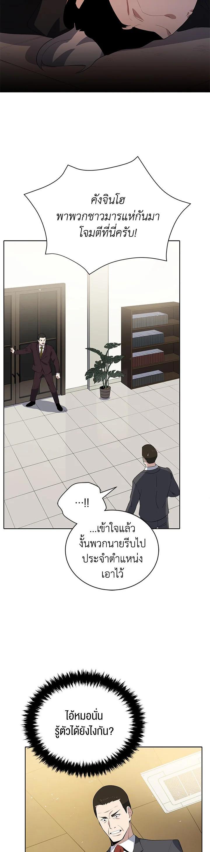 Manga-lc-com อ่านมังงะ อ่านการ์ตูน ออนไลน์ ฟรี The Descent of the Demonic Master ตอนที่ 1 2 3 4 5 6 7 8 9 10 11 12 13 14 ฟรี ไม่มีโฆษณา Manga-lc - อ่าน มังงะ อ่าน การ์ตูน ออนไลน์ อ่านมังงะ ฟรี