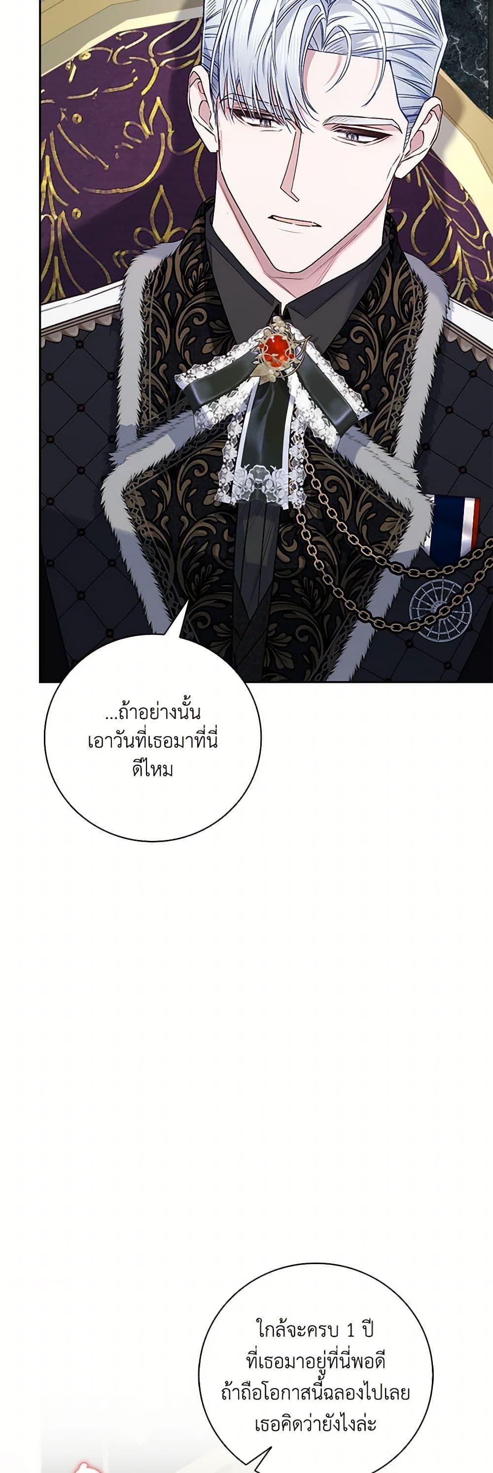 Manga-lc-com อ่านมังงะ อ่านการ์ตูน ออนไลน์ ฟรี Your Enemy in Your Past Life Was Your Father ตอนที่ 1 2 3 4 5 6 7 8 9 10 11 12 13 14 ฟรี ไม่มีโฆษณา Manga-lc - อ่าน มังงะ อ่าน การ์ตูน ออนไลน์ อ่านมังงะ ฟรี