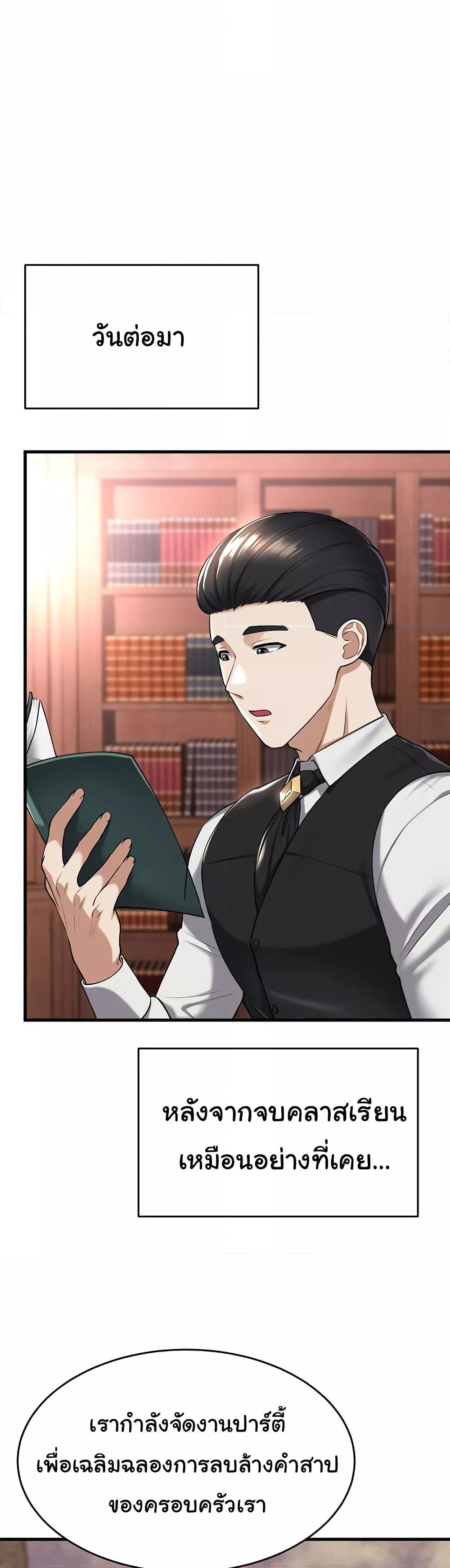 Doujin-Lc- อ่าน โดจิน มังฮวา เกาหลี ญี่ปุ่น จีน แปลไทย The Warrior Became an Academy Professor After Divorce ตอนที่ 1 2 3 4 5 6 7 8 9 10 11 12 13 14 ฟรี ไม่มีโฆษณา อ่าน โดจิน Manhwa เกาหลี ญี่ปุ่น จีน เรามีครบ คัดมาให้เน้นๆ โดจิน 18+ รับประกันความฟินโดย  Doujin Lc