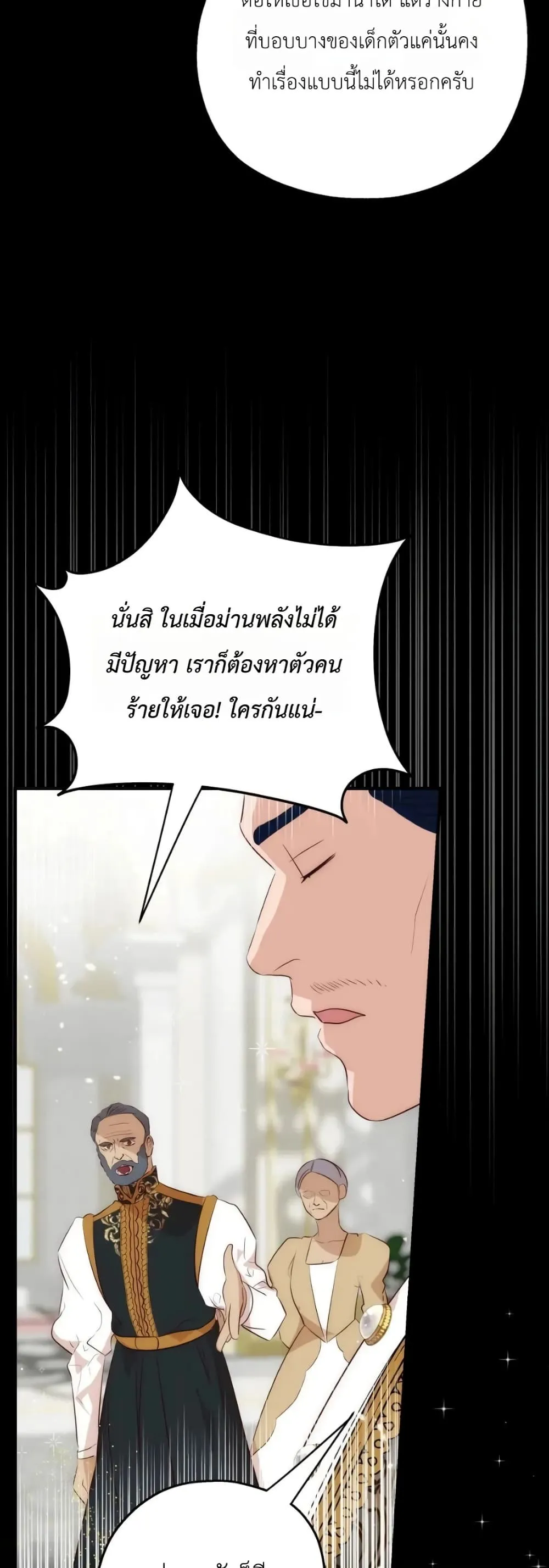 Manga-lc-com อ่านมังงะ อ่านการ์ตูน ออนไลน์ ฟรี How to Survive as the Daughter of the Emperor Who Killed Me ตอนที่ 1 2 3 4 5 6 7 8 9 10 11 12 13 14 ฟรี ไม่มีโฆษณา Manga-lc - อ่าน มังงะ อ่าน การ์ตูน ออนไลน์ อ่านมังงะ ฟรี
