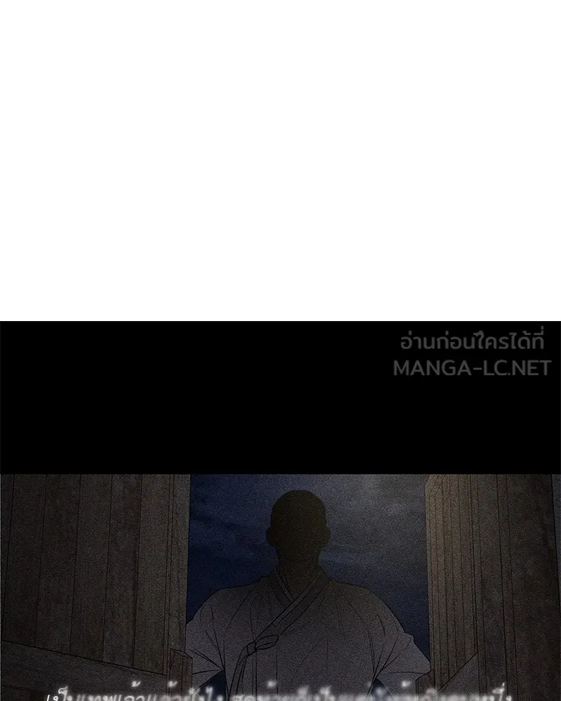 ตำนานเทพธิดาตกสวรรค์ ตอนที่ 11 รูปที่ 78