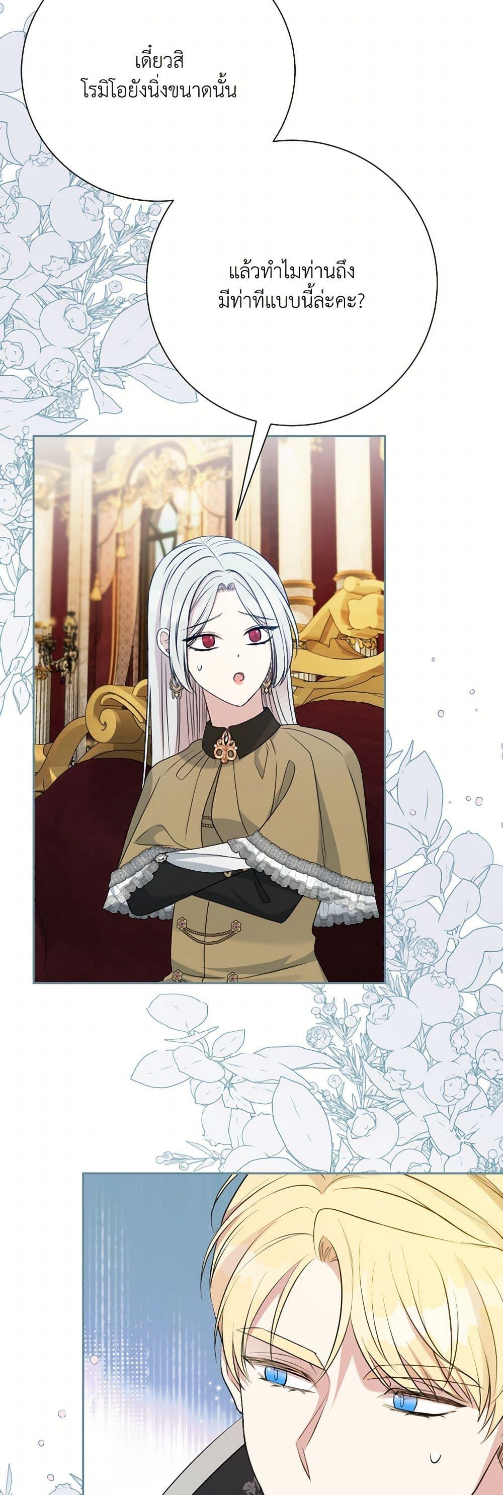 Manga-lc-com อ่านมังงะ อ่านการ์ตูน ออนไลน์ ฟรี I Can’t Keep Up With My Stallion Duke ตอนที่ 1 2 3 4 5 6 7 8 9 10 11 12 13 14 ฟรี ไม่มีโฆษณา Manga-lc - อ่าน มังงะ อ่าน การ์ตูน ออนไลน์ อ่านมังงะ ฟรี