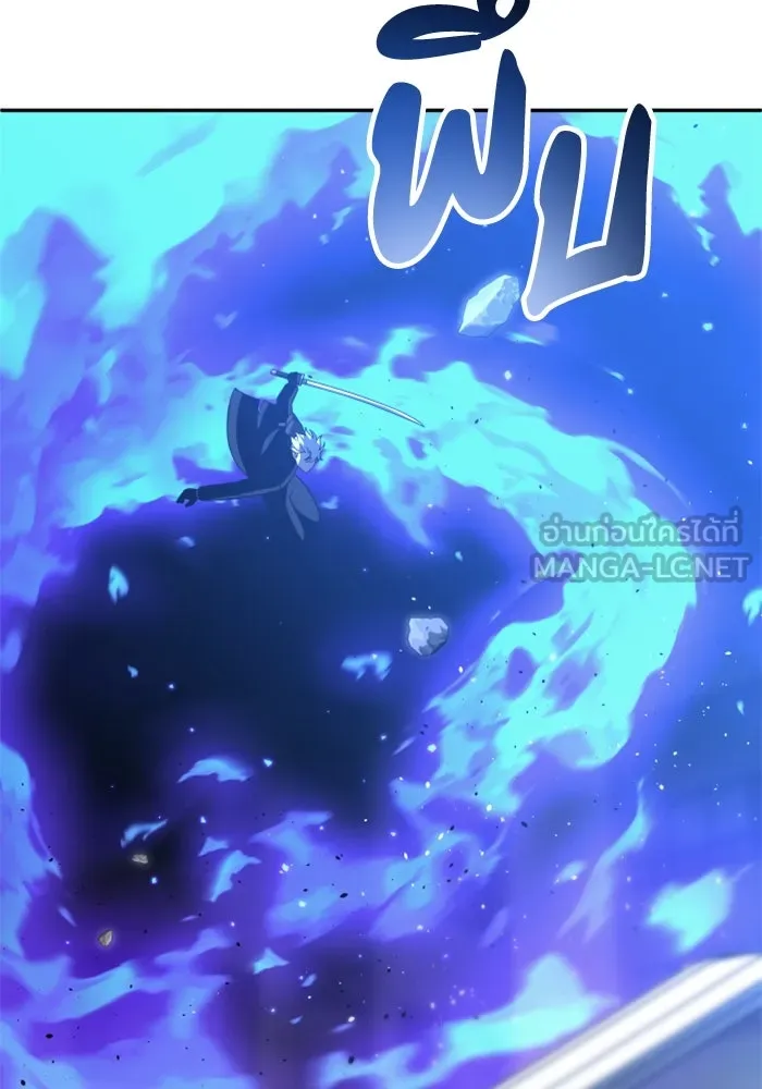 อดีตบอสหอคอย ตอนที่ 45 รูปที่ 111