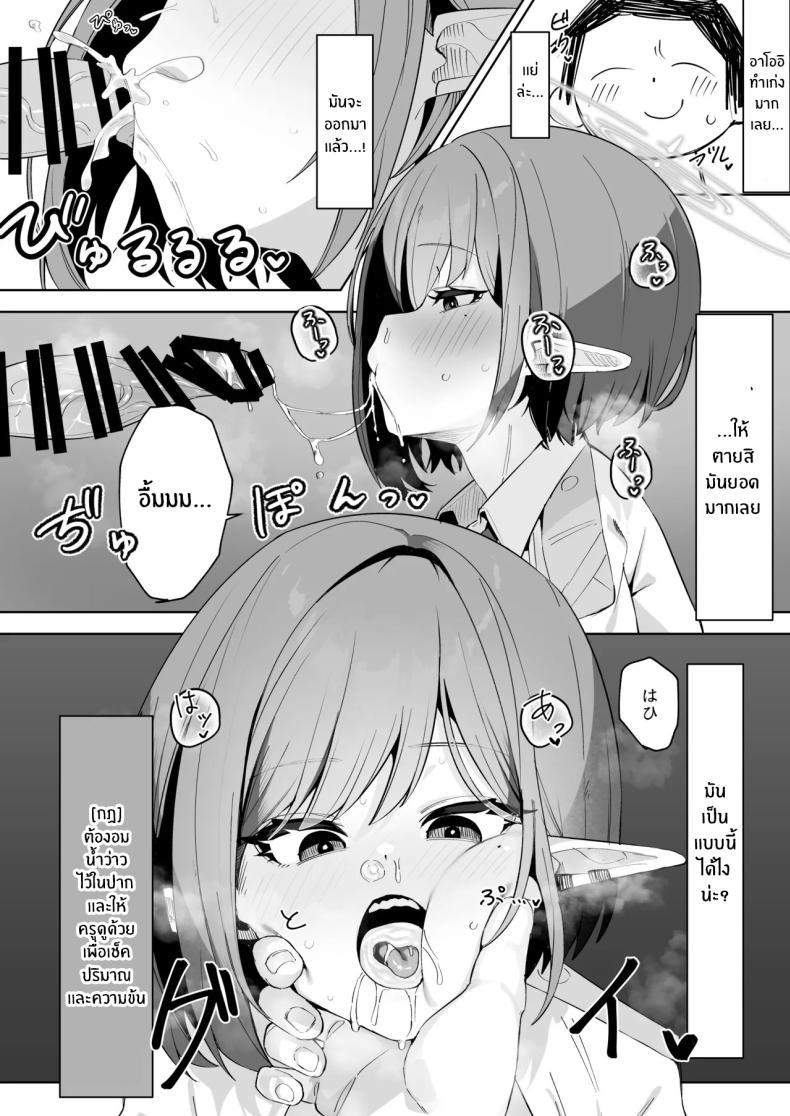 Doujin-Lc- อ่าน โดจิน มังฮวา เกาหลี ญี่ปุ่น จีน แปลไทย การทดลองอาโออิ (Umau Mashio) ตอนที่ 1 2 3 4 5 6 7 8 9 10 11 12 13 14 ฟรี ไม่มีโฆษณา อ่าน โดจิน Manhwa เกาหลี ญี่ปุ่น จีน เรามีครบ คัดมาให้เน้นๆ โดจิน 18+ รับประกันความฟินโดย  Doujin Lc