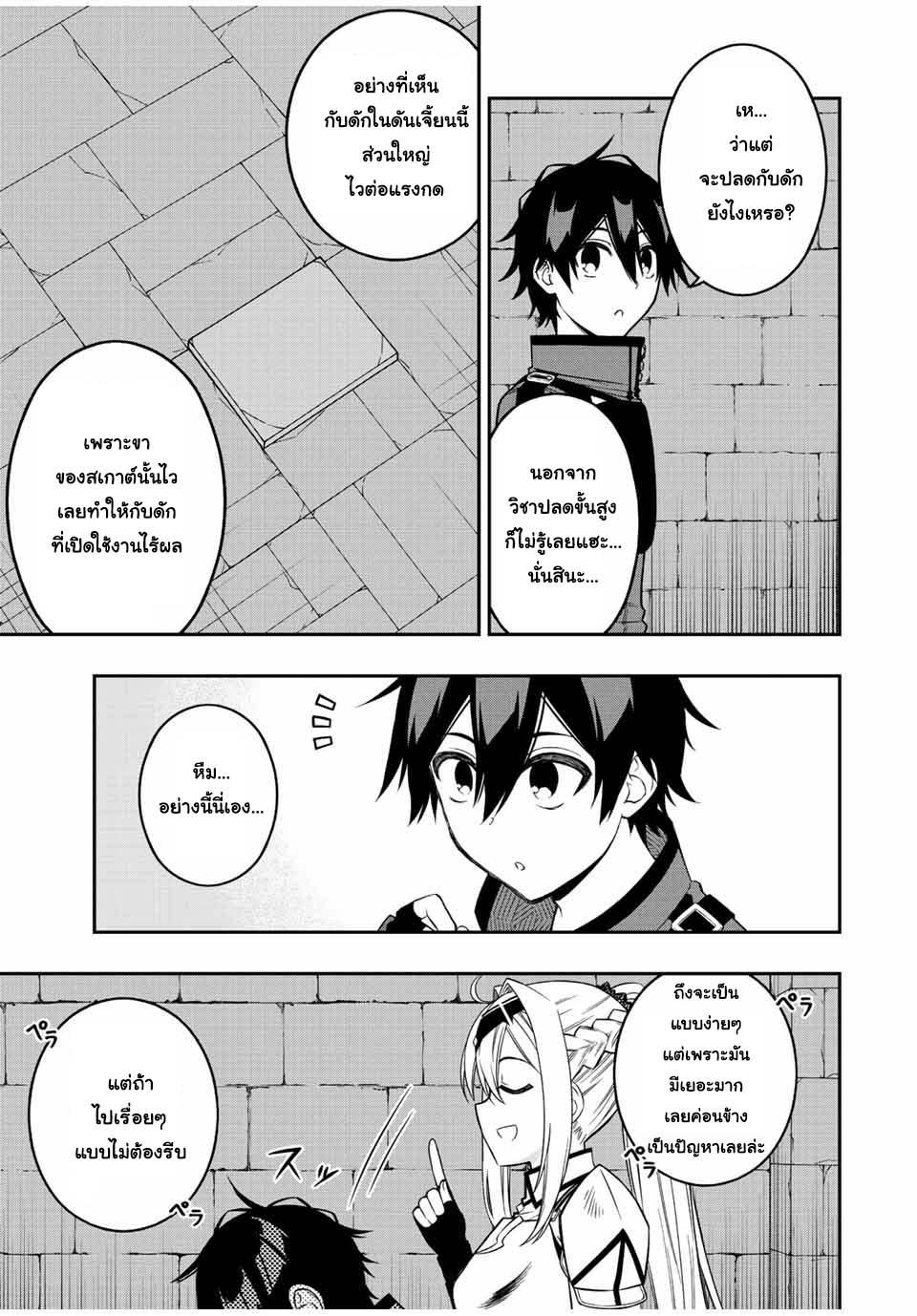 Manga-lc-com อ่านมังงะ อ่านการ์ตูน ออนไลน์ ฟรี Rettoujin no Maken Tsukai ตอนที่ 1 2 3 4 5 6 7 8 9 10 11 12 13 14 ฟรี ไม่มีโฆษณา Manga-lc - อ่าน มังงะ อ่าน การ์ตูน ออนไลน์ อ่านมังงะ ฟรี