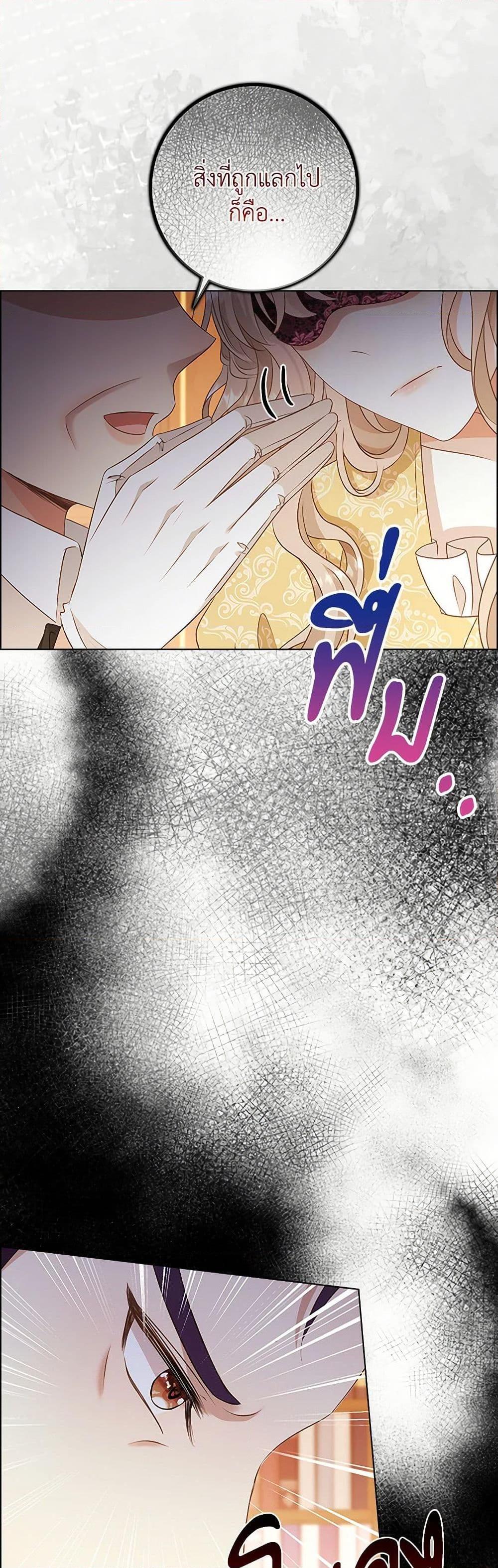 Manga-lc-com อ่านมังงะ อ่านการ์ตูน ออนไลน์ ฟรี The Villainess Wants to Go Home ตอนที่ 1 2 3 4 5 6 7 8 9 10 11 12 13 14 ฟรี ไม่มีโฆษณา Manga-lc - อ่าน มังงะ อ่าน การ์ตูน ออนไลน์ อ่านมังงะ ฟรี