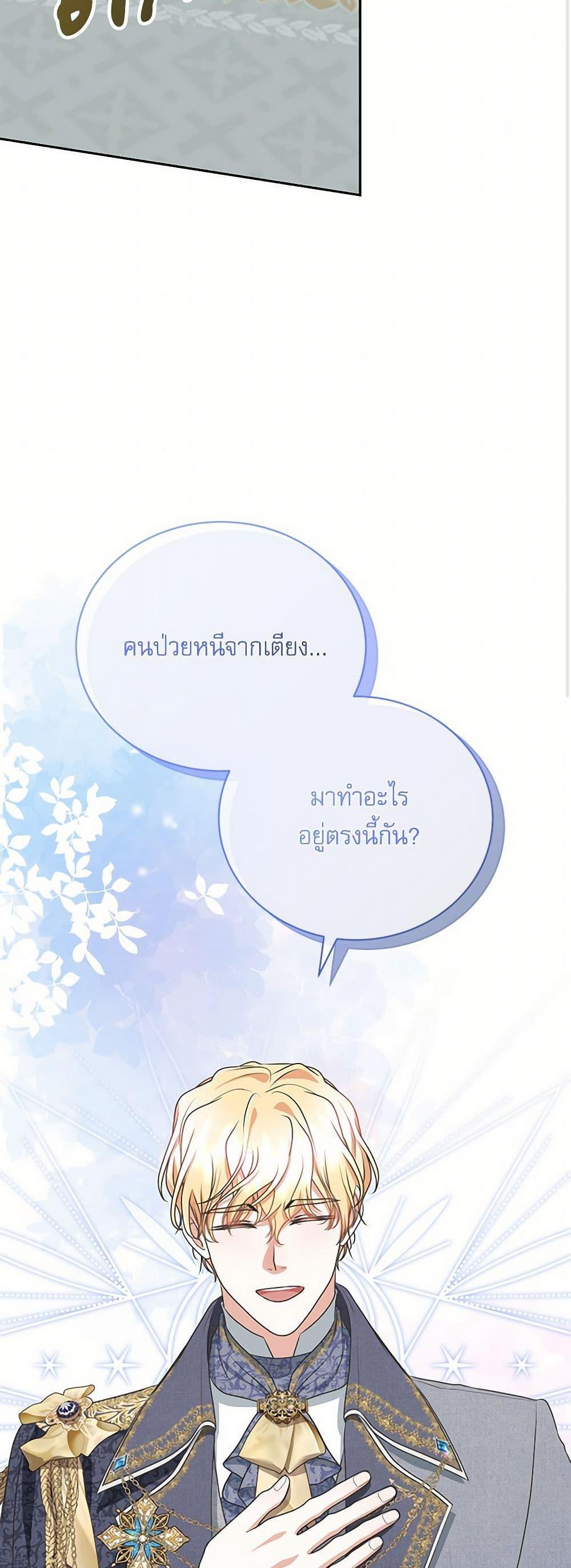 Manga-lc-com อ่านมังงะ อ่านการ์ตูน ออนไลน์ ฟรี Reborn as a Character That Never Existed ตอนที่ 1 2 3 4 5 6 7 8 9 10 11 12 13 14 ฟรี ไม่มีโฆษณา Manga-lc - อ่าน มังงะ อ่าน การ์ตูน ออนไลน์ อ่านมังงะ ฟรี