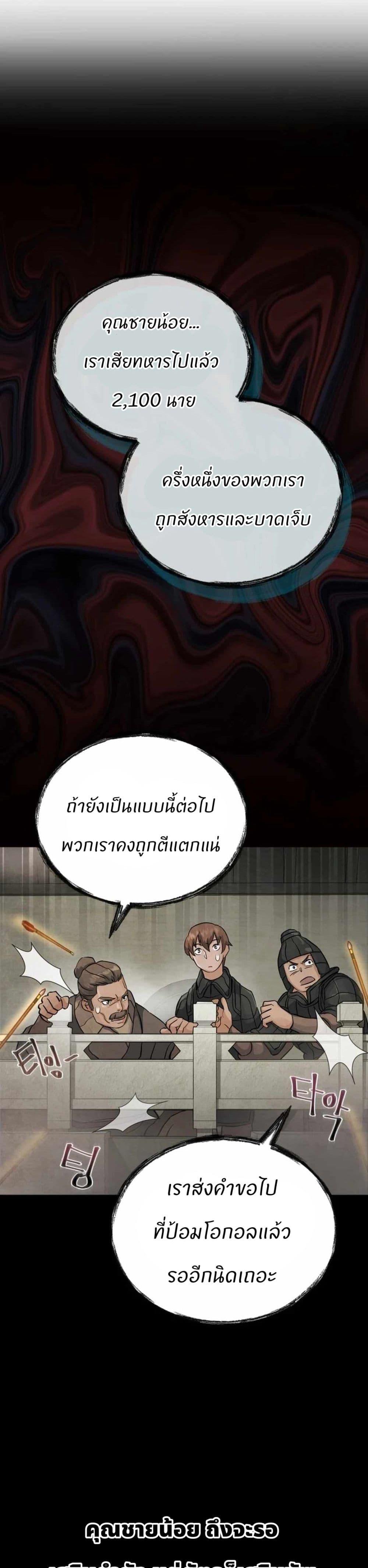 Manga-lc-com อ่านมังงะ อ่านการ์ตูน ออนไลน์ ฟรี Record of a New Goguryeo ตอนที่ 1 2 3 4 5 6 7 8 9 10 11 12 13 14 ฟรี ไม่มีโฆษณา Manga-lc - อ่าน มังงะ อ่าน การ์ตูน ออนไลน์ อ่านมังงะ ฟรี