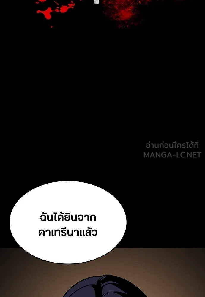 มือสังหารพันธุ์อมตะ ตอนที่ 33 รูปที่ 54