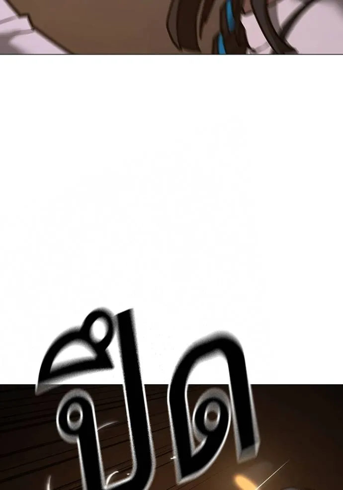 reality quest ตอนที่ 141 รูปที่ 103