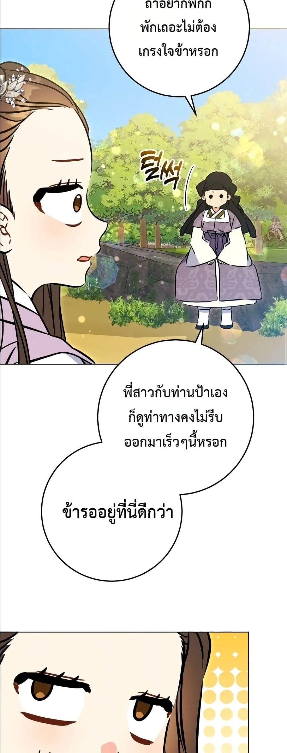Manga-lc-com อ่านมังงะ อ่านการ์ตูน ออนไลน์ ฟรี The Princess’s Guide to a Perfect Life ตอนที่ 1 2 3 4 5 6 7 8 9 10 11 12 13 14 ฟรี ไม่มีโฆษณา Manga-lc - อ่าน มังงะ อ่าน การ์ตูน ออนไลน์ อ่านมังงะ ฟรี