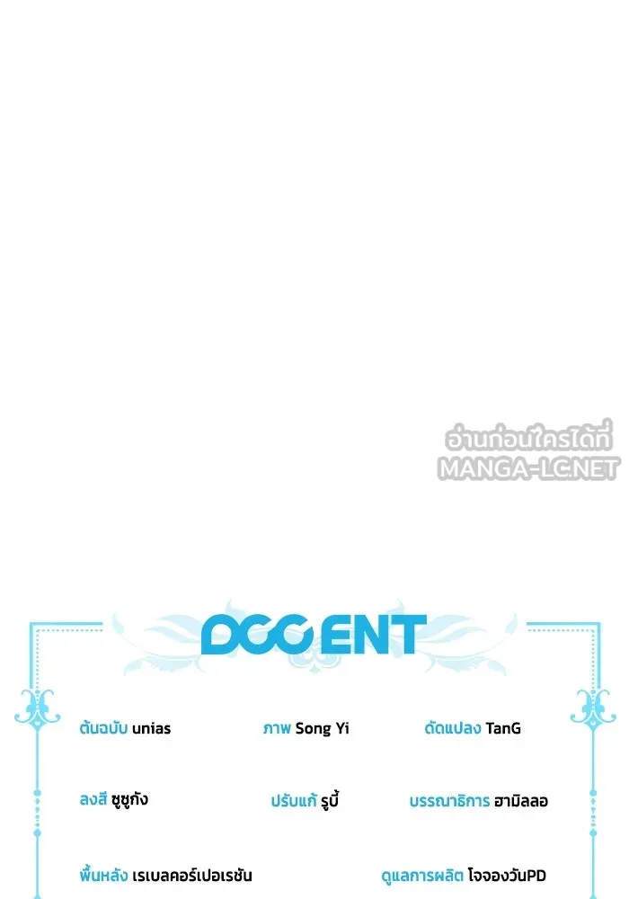 ละครชีวิตลิขิตรัก ตอนที่ 4 รูปที่ 117