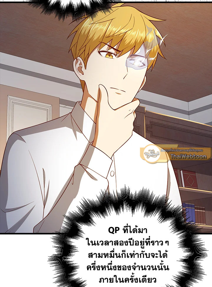 Manga-lc-com อ่านมังงะ อ่านการ์ตูน ออนไลน์ ฟรี The Lord of Coins ตอนที่ 1 2 3 4 5 6 7 8 9 10 11 12 13 14 ฟรี ไม่มีโฆษณา Manga-lc - อ่าน มังงะ อ่าน การ์ตูน ออนไลน์ อ่านมังงะ ฟรี
