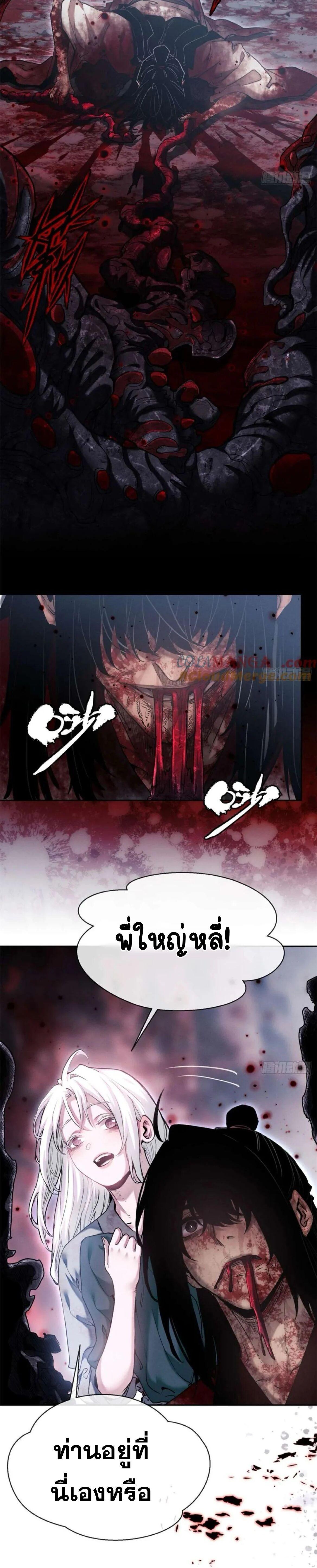 Manga-lc-com อ่านมังงะ อ่านการ์ตูน ออนไลน์ ฟรี Dao of the Bizarre Immortal ตอนที่ 1 2 3 4 5 6 7 8 9 10 11 12 13 14 ฟรี ไม่มีโฆษณา Manga-lc - อ่าน มังงะ อ่าน การ์ตูน ออนไลน์ อ่านมังงะ ฟรี