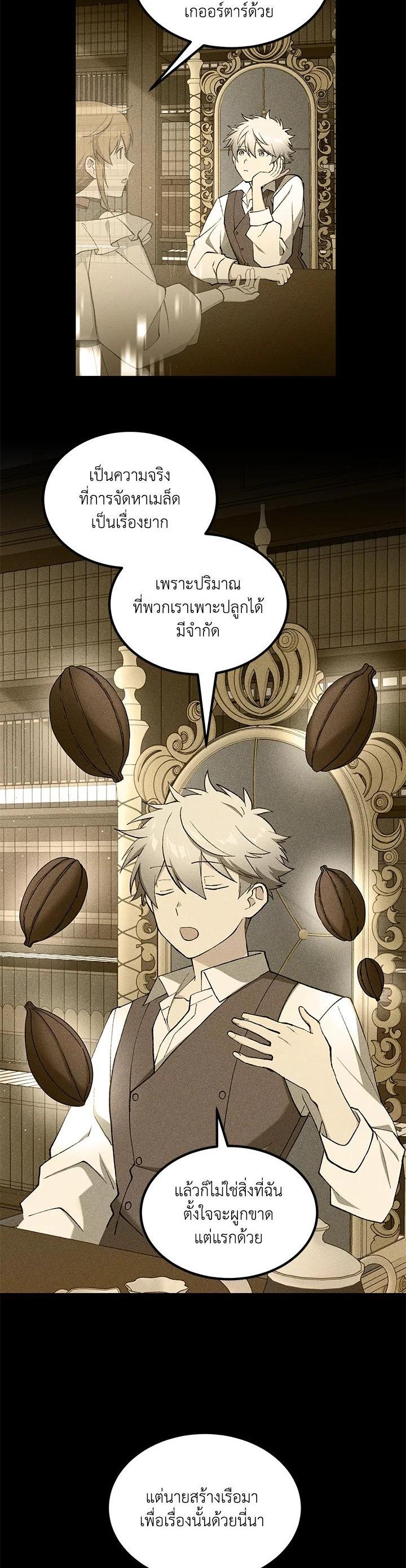 Manga-lc-com อ่านมังงะ อ่านการ์ตูน ออนไลน์ ฟรี How the Pro in His Past Life Sucks the Sweet Honey ตอนที่ 1 2 3 4 5 6 7 8 9 10 11 12 13 14 ฟรี ไม่มีโฆษณา Manga-lc - อ่าน มังงะ อ่าน การ์ตูน ออนไลน์ อ่านมังงะ ฟรี