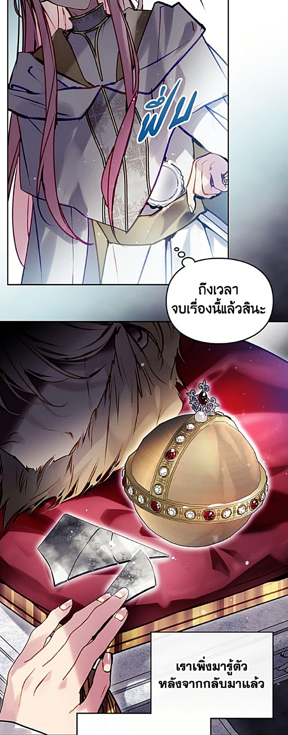 Manga-lc-com อ่านมังงะ อ่านการ์ตูน ออนไลน์ ฟรี Death Is The Only Ending For The Villainess ตอนที่ 1 2 3 4 5 6 7 8 9 10 11 12 13 14 ฟรี ไม่มีโฆษณา Manga-lc - อ่าน มังงะ อ่าน การ์ตูน ออนไลน์ อ่านมังงะ ฟรี