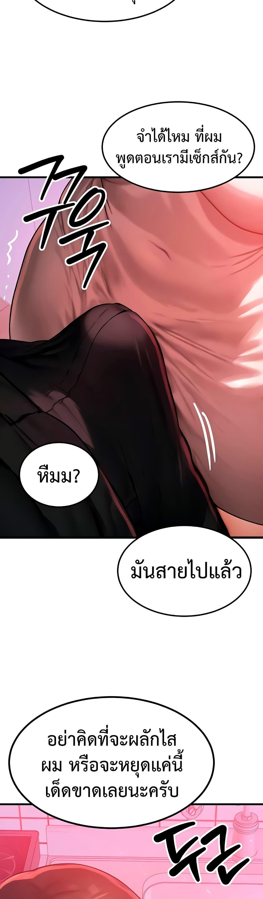 Doujin-Lc- อ่าน โดจิน มังฮวา เกาหลี ญี่ปุ่น จีน แปลไทย My Body Got ตอนที่ 1 2 3 4 5 6 7 8 9 10 11 12 13 14 ฟรี ไม่มีโฆษณา อ่าน โดจิน Manhwa เกาหลี ญี่ปุ่น จีน เรามีครบ คัดมาให้เน้นๆ โดจิน 18+ รับประกันความฟินโดย  Doujin Lc