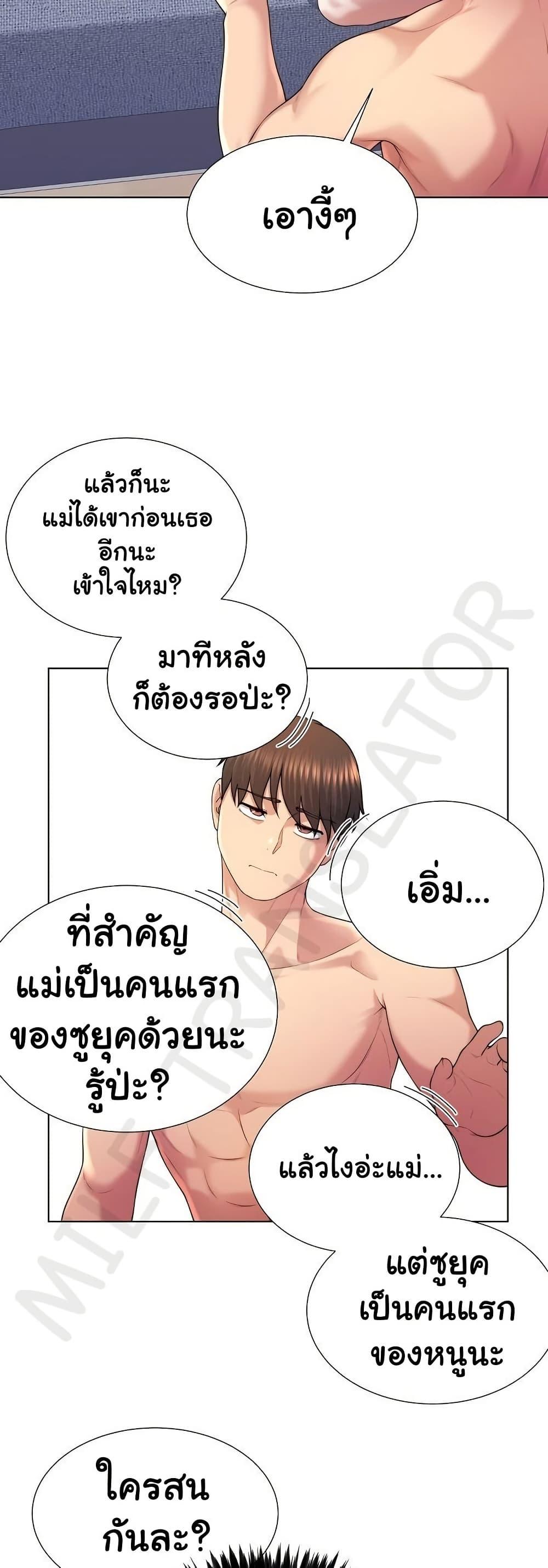 Doujin-Lc- อ่าน โดจิน มังฮวา เกาหลี ญี่ปุ่น จีน แปลไทย Wanna Become a Dad ตอนที่ 1 2 3 4 5 6 7 8 9 10 11 12 13 14 ฟรี ไม่มีโฆษณา อ่าน โดจิน Manhwa เกาหลี ญี่ปุ่น จีน เรามีครบ คัดมาให้เน้นๆ โดจิน 18+ รับประกันความฟินโดย  Doujin Lc