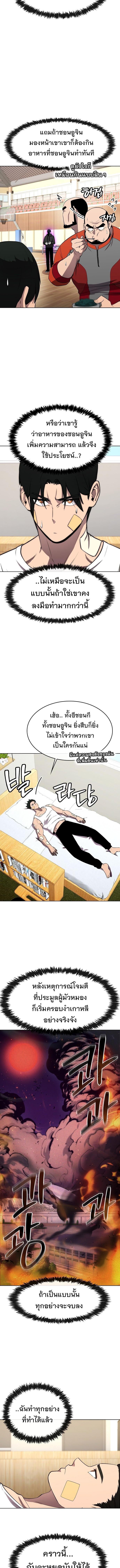 Manga-lc-com อ่านมังงะ อ่านการ์ตูน ออนไลน์ ฟรี Heavenly Demon Wants to Be A Chef ตอนที่ 1 2 3 4 5 6 7 8 9 10 11 12 13 14 ฟรี ไม่มีโฆษณา Manga-lc - อ่าน มังงะ อ่าน การ์ตูน ออนไลน์ อ่านมังงะ ฟรี