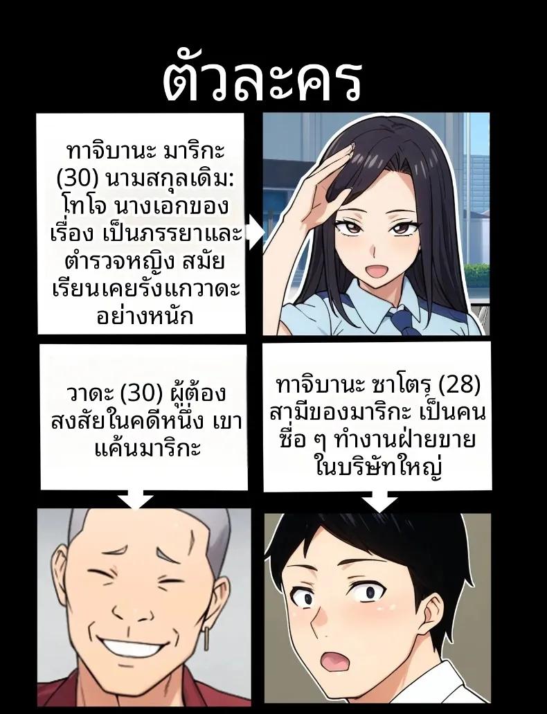 Doujin-Lc- อ่าน โดจิน มังฮวา เกาหลี ญี่ปุ่น จีน แปลไทย ตำรวจสาวถูกนักเลงล่อลวง (Torino Sunakimo) ตอนที่ 1 2 3 4 5 6 7 8 9 10 11 12 13 14 ฟรี ไม่มีโฆษณา อ่าน โดจิน Manhwa เกาหลี ญี่ปุ่น จีน เรามีครบ คัดมาให้เน้นๆ โดจิน 18+ รับประกันความฟินโดย  Doujin Lc