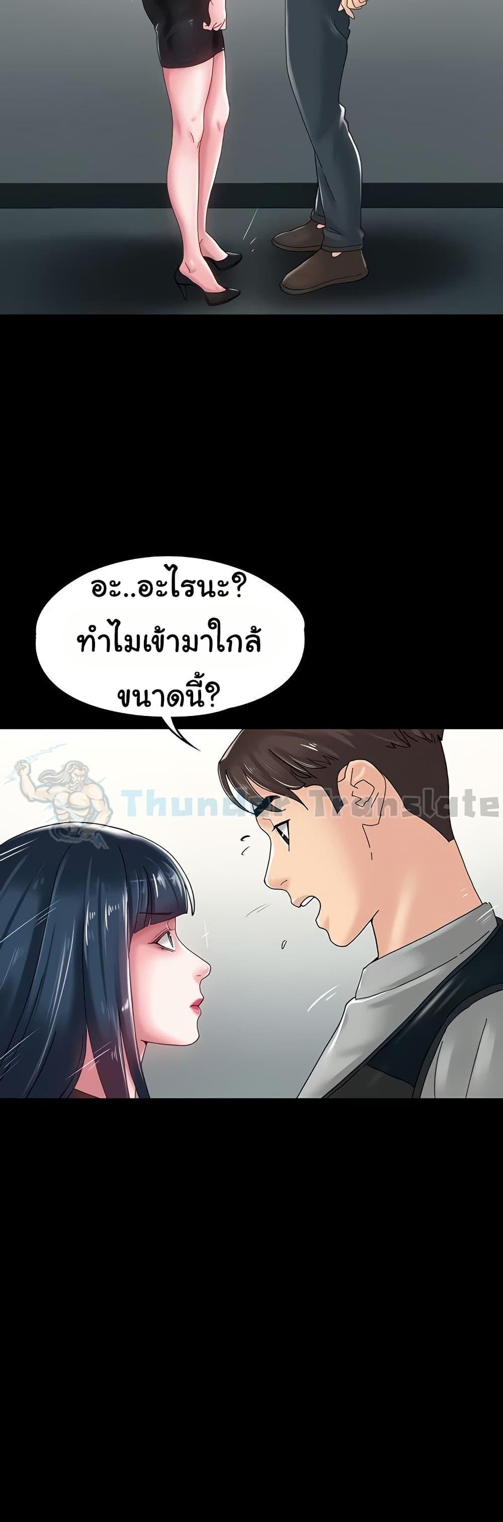 Doujin-Lc- อ่าน โดจิน มังฮวา เกาหลี ญี่ปุ่น จีน แปลไทย Ma’am, It’s on SALE! ตอนที่ 1 2 3 4 5 6 7 8 9 10 11 12 13 14 ฟรี ไม่มีโฆษณา อ่าน โดจิน Manhwa เกาหลี ญี่ปุ่น จีน เรามีครบ คัดมาให้เน้นๆ โดจิน 18+ รับประกันความฟินโดย  Doujin Lc