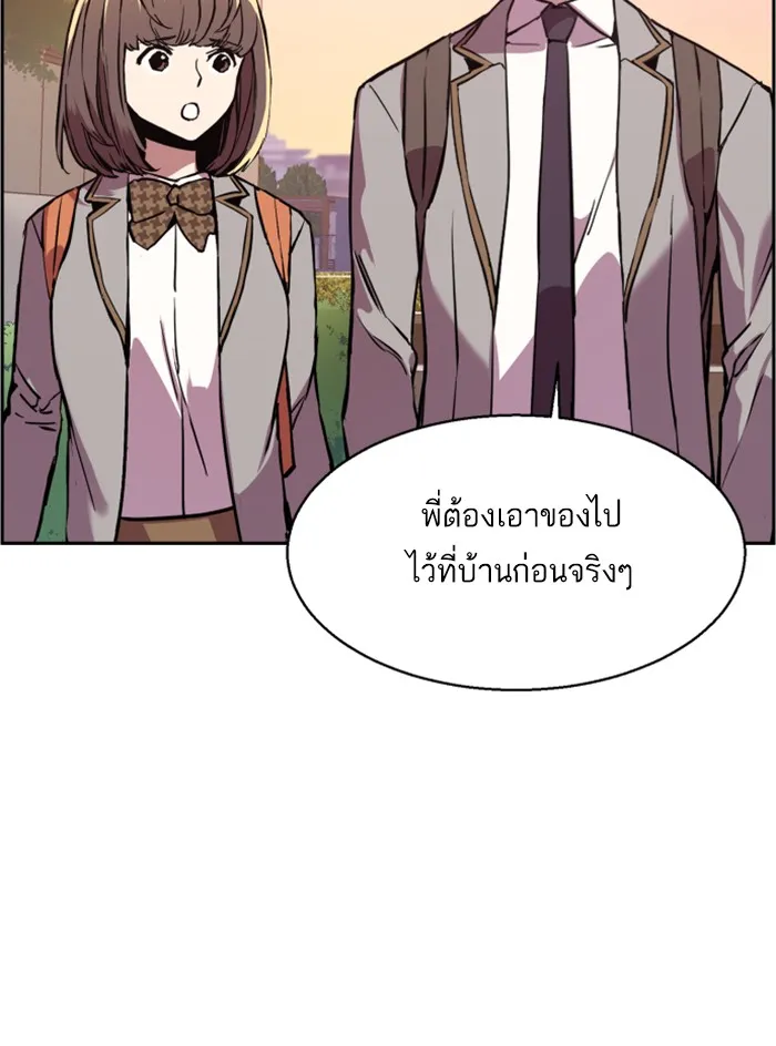 พี่ชายสายบอดี้การ์ด ตอนที่ 21 รูปที่ 80