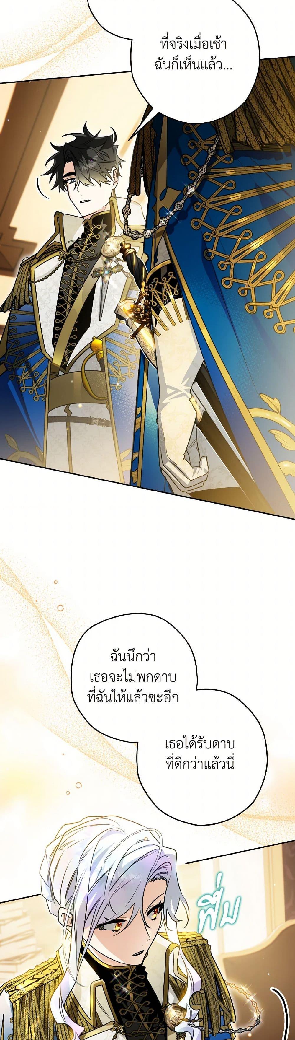 Manga-lc-com อ่านมังงะ อ่านการ์ตูน ออนไลน์ ฟรี Sigrid ตอนที่ 1 2 3 4 5 6 7 8 9 10 11 12 13 14 ฟรี ไม่มีโฆษณา Manga-lc - อ่าน มังงะ อ่าน การ์ตูน ออนไลน์ อ่านมังงะ ฟรี