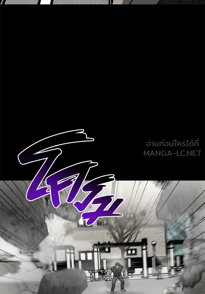 วายร้ายก็อยากมีรัก ตอนที่ 3 รูปที่ 48