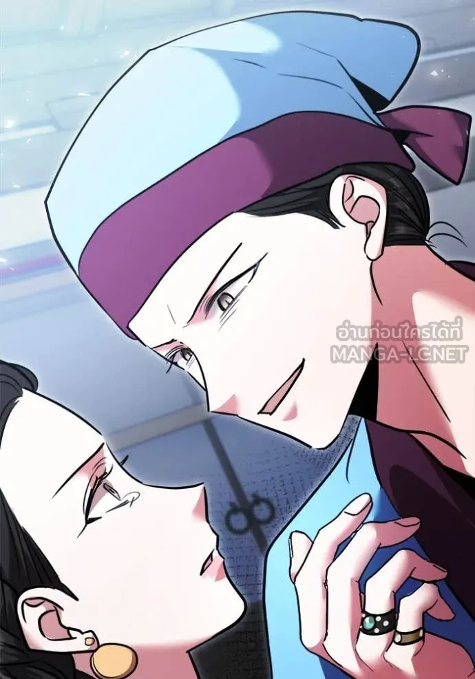 ออร่าดาราอัจฉริยะ ตอนที่ 71 รูปที่ 149