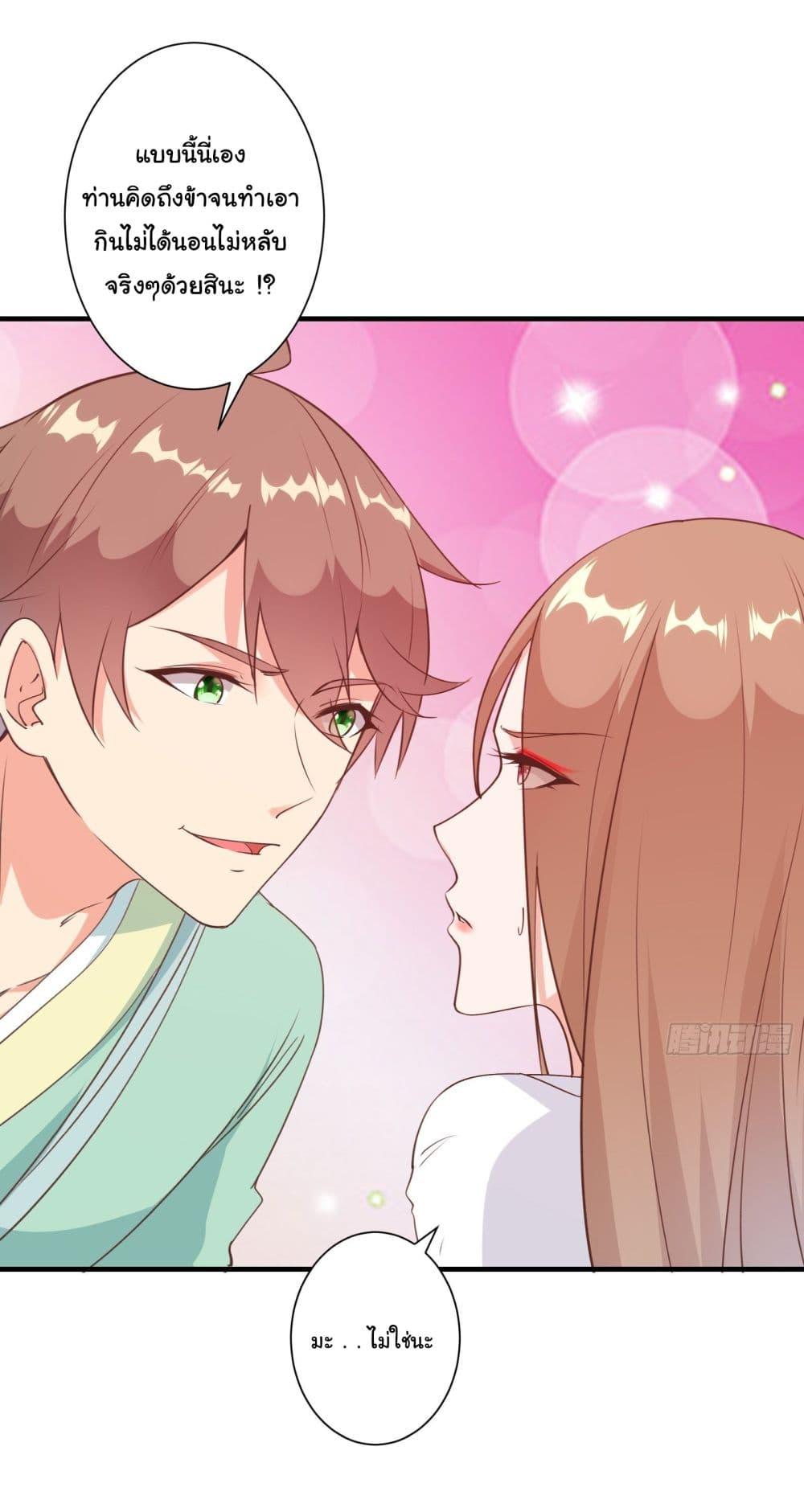 Manga-lc-com อ่านมังงะ อ่านการ์ตูน ออนไลน์ ฟรี My Journey To The West ตอนที่ 1 2 3 4 5 6 7 8 9 10 11 12 13 14 ฟรี ไม่มีโฆษณา Manga-lc - อ่าน มังงะ อ่าน การ์ตูน ออนไลน์ อ่านมังงะ ฟรี