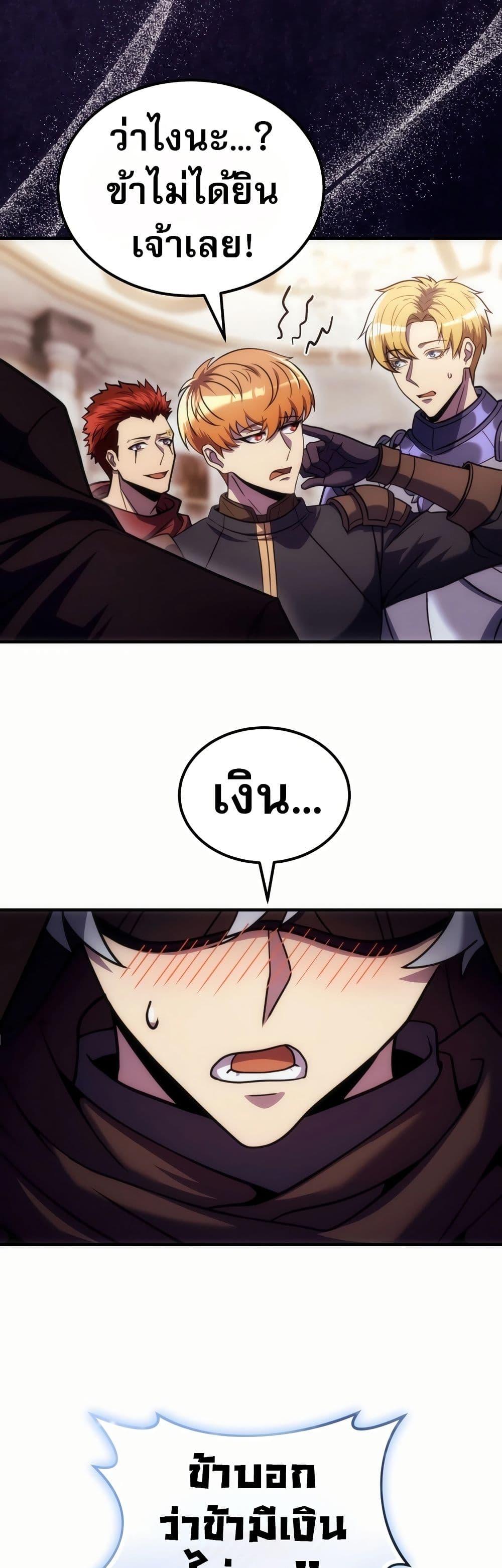 Manga-lc-com อ่านมังงะ อ่านการ์ตูน ออนไลน์ ฟรี The World-Class Extra’s Walkthrough ตอนที่ 1 2 3 4 5 6 7 8 9 10 11 12 13 14 ฟรี ไม่มีโฆษณา Manga-lc - อ่าน มังงะ อ่าน การ์ตูน ออนไลน์ อ่านมังงะ ฟรี