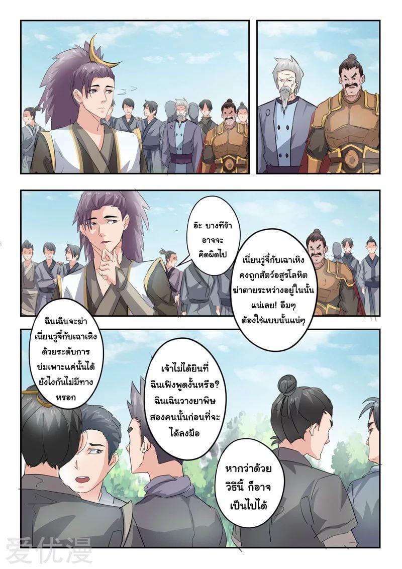 Manga-lc-com อ่านมังงะ อ่านการ์ตูน ออนไลน์ ฟรี Martial Master ตอนที่ 1 2 3 4 5 6 7 8 9 10 11 12 13 14 ฟรี ไม่มีโฆษณา Manga-lc - อ่าน มังงะ อ่าน การ์ตูน ออนไลน์ อ่านมังงะ ฟรี