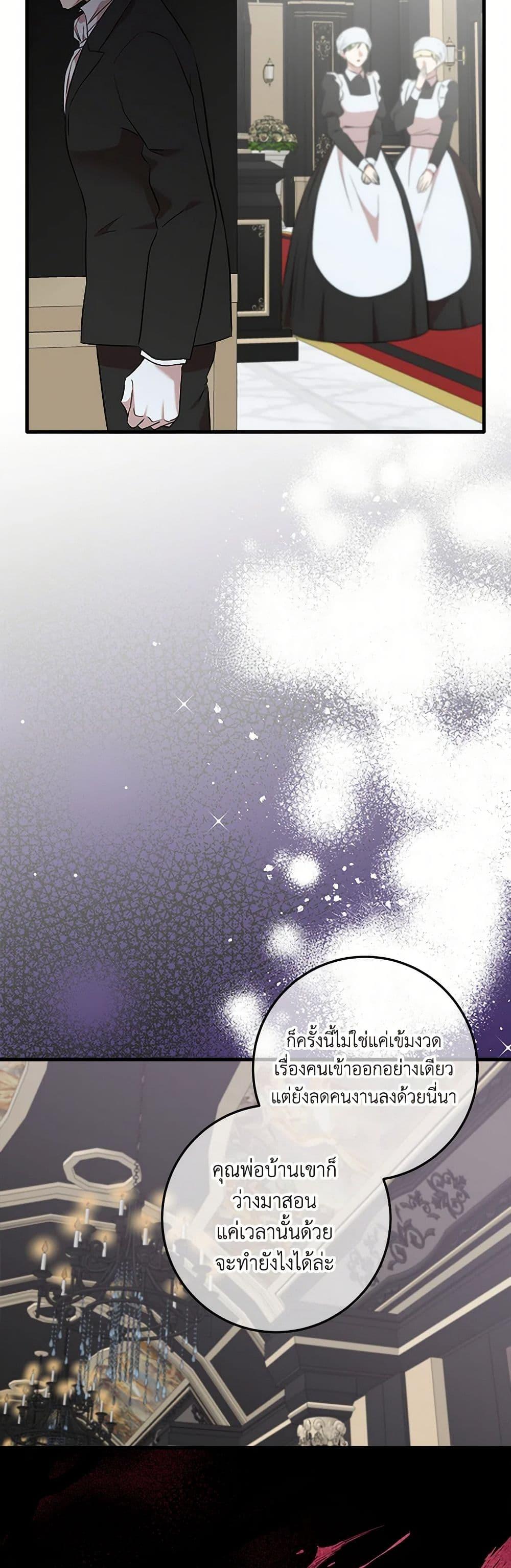 Manga-lc-com อ่านมังงะ อ่านการ์ตูน ออนไลน์ ฟรี Can’t Go Too Far With the Unrelenting Duke ตอนที่ 1 2 3 4 5 6 7 8 9 10 11 12 13 14 ฟรี ไม่มีโฆษณา Manga-lc - อ่าน มังงะ อ่าน การ์ตูน ออนไลน์ อ่านมังงะ ฟรี