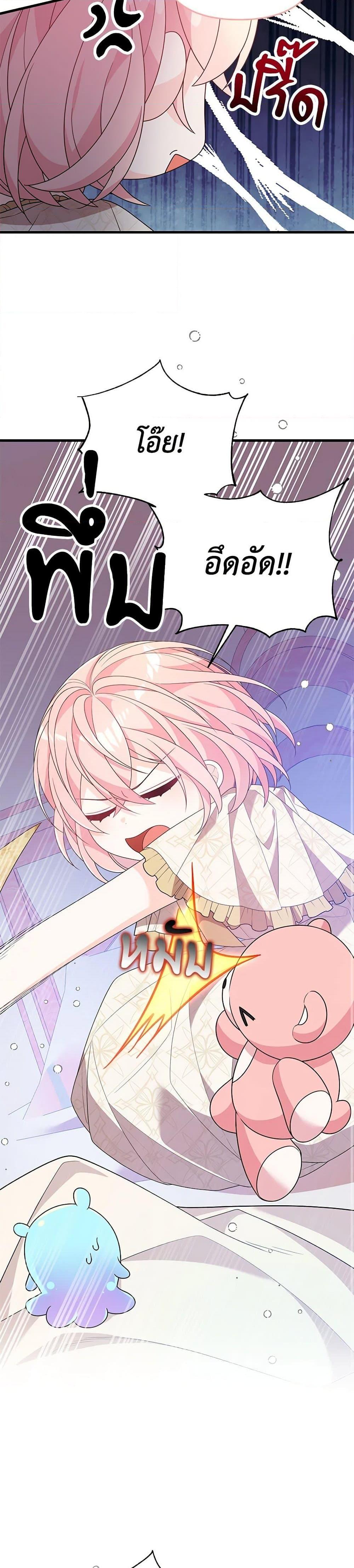 Manga-lc-com อ่านมังงะ อ่านการ์ตูน ออนไลน์ ฟรี I Will Seduce the Male Lead for My Older Brother ตอนที่ 1 2 3 4 5 6 7 8 9 10 11 12 13 14 ฟรี ไม่มีโฆษณา Manga-lc - อ่าน มังงะ อ่าน การ์ตูน ออนไลน์ อ่านมังงะ ฟรี