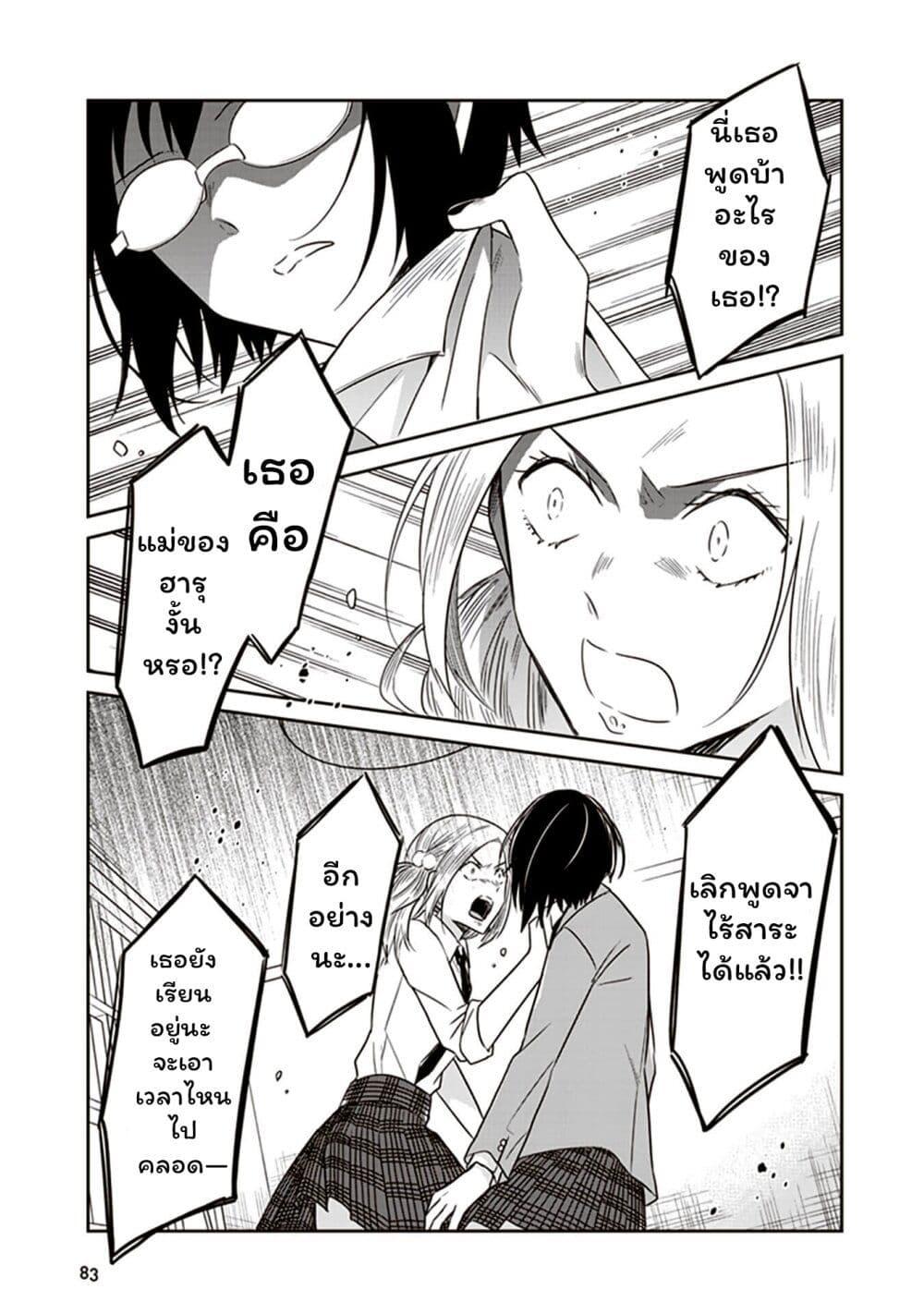 Manga-lc-com อ่านมังงะ อ่านการ์ตูน ออนไลน์ ฟรี JK to Sutego no Akachan ตอนที่ 1 2 3 4 5 6 7 8 9 10 11 12 13 14 ฟรี ไม่มีโฆษณา Manga-lc - อ่าน มังงะ อ่าน การ์ตูน ออนไลน์ อ่านมังงะ ฟรี