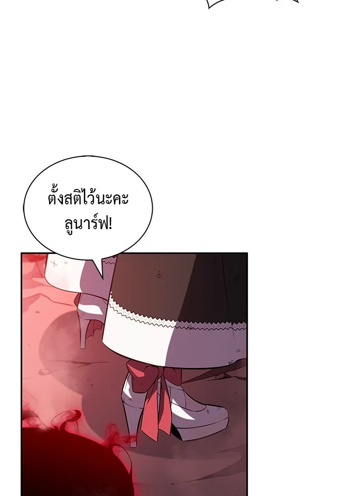 ลูกชายคนเล็กของดยุกคือมือสังหาร ตอนที่ 36 รูปที่ 103