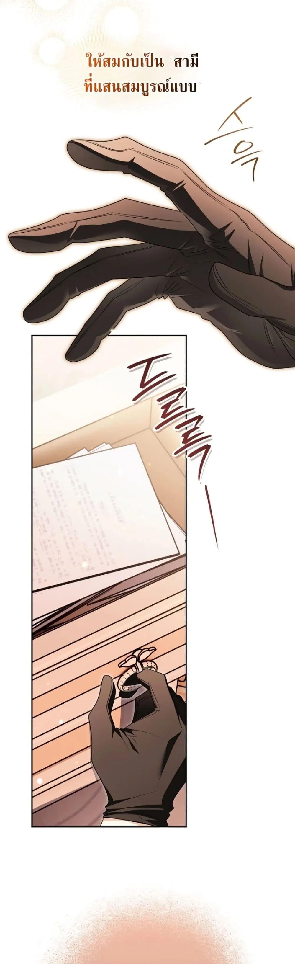 Manga-lc-com อ่านมังงะ อ่านการ์ตูน ออนไลน์ ฟรี Marriage With A Suspiciously Demure Husband ตอนที่ 1 2 3 4 5 6 7 8 9 10 11 12 13 14 ฟรี ไม่มีโฆษณา Manga-lc - อ่าน มังงะ อ่าน การ์ตูน ออนไลน์ อ่านมังงะ ฟรี