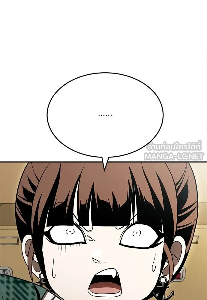 สนามเด็กล่า ตอนที่ 56 รูปที่ 162