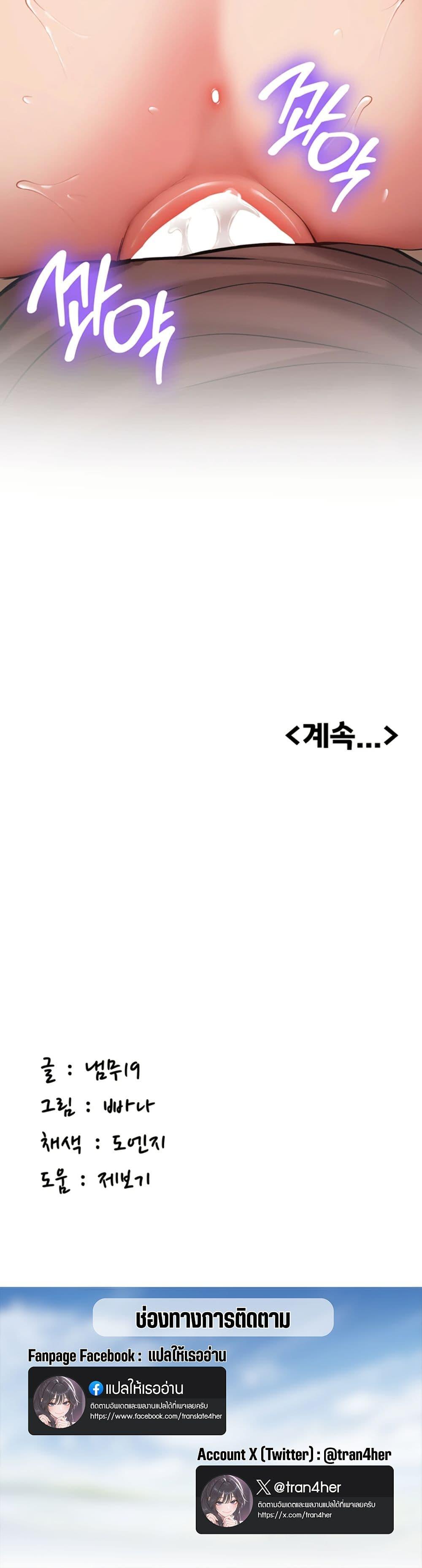 Doujin-Lc- อ่าน โดจิน มังฮวา เกาหลี ญี่ปุ่น จีน แปลไทย Pickup! ตอนที่ 1 2 3 4 5 6 7 8 9 10 11 12 13 14 ฟรี ไม่มีโฆษณา อ่าน โดจิน Manhwa เกาหลี ญี่ปุ่น จีน เรามีครบ คัดมาให้เน้นๆ โดจิน 18+ รับประกันความฟินโดย  Doujin Lc