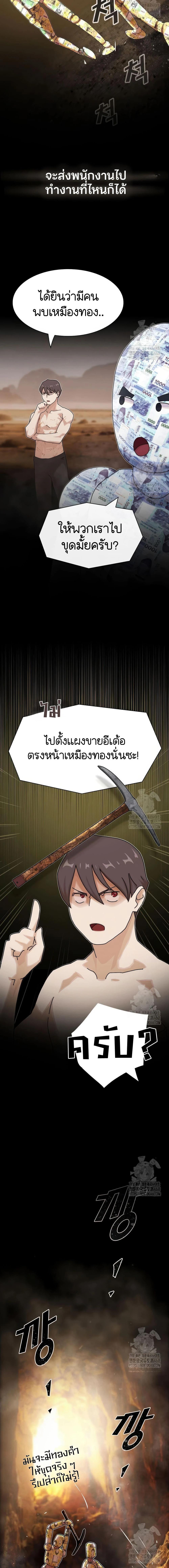 Manga-lc-com อ่านมังงะ อ่านการ์ตูน ออนไลน์ ฟรี The Genius Who Sees Through the World ตอนที่ 1 2 3 4 5 6 7 8 9 10 11 12 13 14 ฟรี ไม่มีโฆษณา Manga-lc - อ่าน มังงะ อ่าน การ์ตูน ออนไลน์ อ่านมังงะ ฟรี