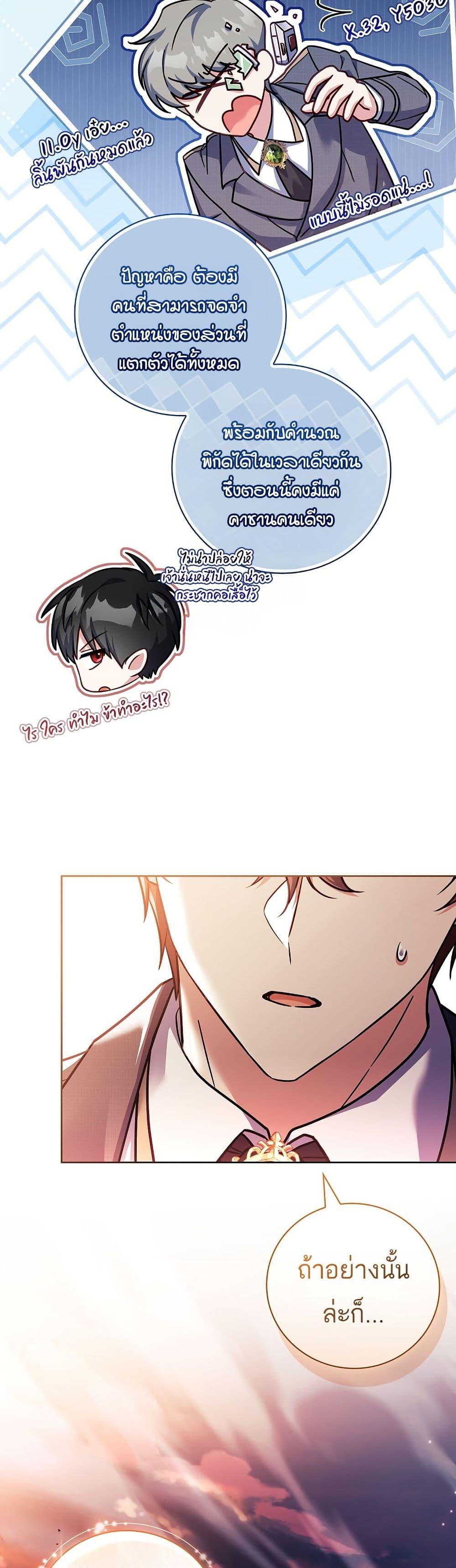 Manga-lc-com อ่านมังงะ อ่านการ์ตูน ออนไลน์ ฟรี The Father and the Daughter ตอนที่ 1 2 3 4 5 6 7 8 9 10 11 12 13 14 ฟรี ไม่มีโฆษณา Manga-lc - อ่าน มังงะ อ่าน การ์ตูน ออนไลน์ อ่านมังงะ ฟรี