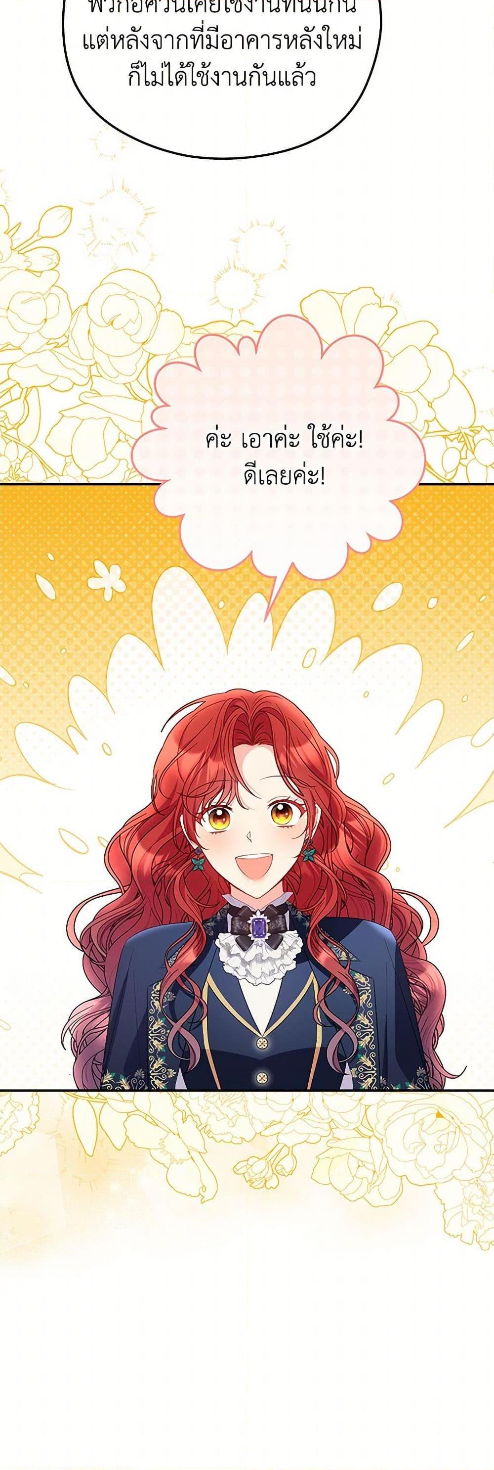 Manga-lc-com อ่านมังงะ อ่านการ์ตูน ออนไลน์ ฟรี The Villainess Captured the Grand Duke ตอนที่ 1 2 3 4 5 6 7 8 9 10 11 12 13 14 ฟรี ไม่มีโฆษณา Manga-lc - อ่าน มังงะ อ่าน การ์ตูน ออนไลน์ อ่านมังงะ ฟรี