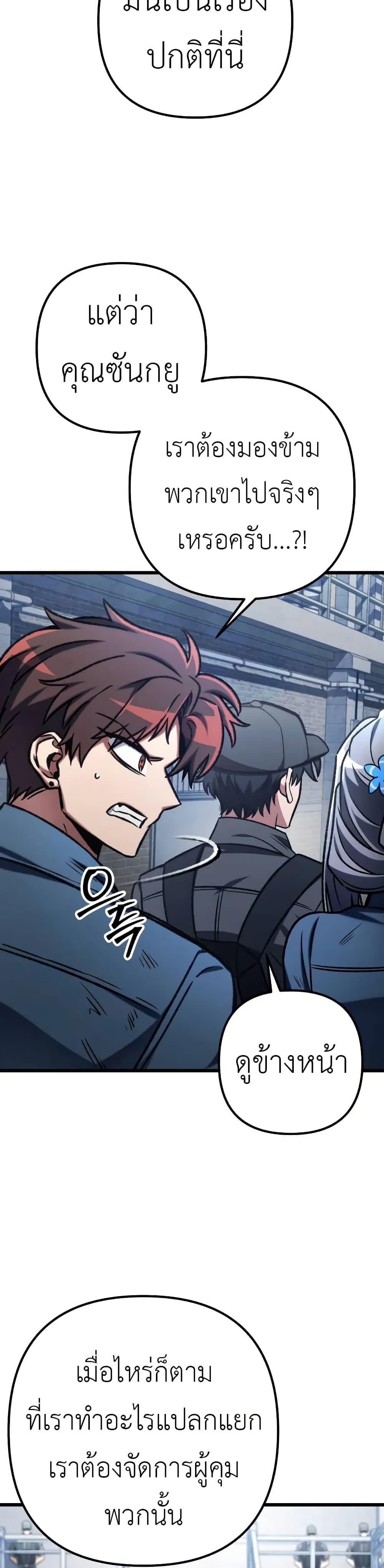 Manga-lc-com อ่านมังงะ อ่านการ์ตูน ออนไลน์ ฟรี The Genius Assassin Who Takes it All ตอนที่ 1 2 3 4 5 6 7 8 9 10 11 12 13 14 ฟรี ไม่มีโฆษณา Manga-lc - อ่าน มังงะ อ่าน การ์ตูน ออนไลน์ อ่านมังงะ ฟรี