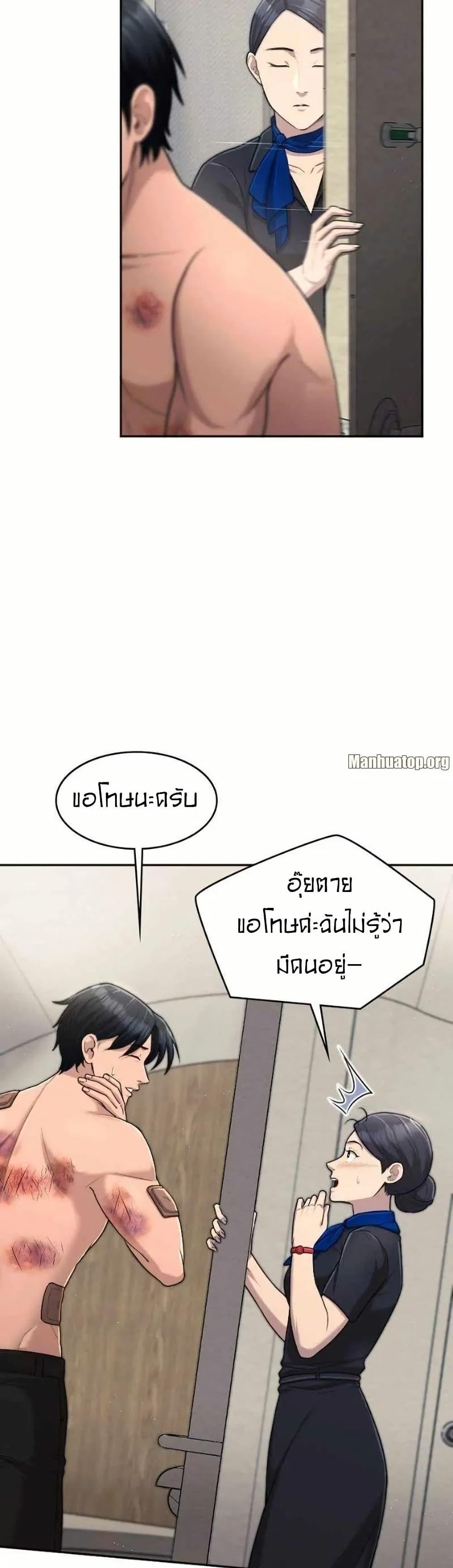 Manga-lc-com อ่านมังงะ อ่านการ์ตูน ออนไลน์ ฟรี Paranoid Mage ตอนที่ 1 2 3 4 5 6 7 8 9 10 11 12 13 14 ฟรี ไม่มีโฆษณา Manga-lc - อ่าน มังงะ อ่าน การ์ตูน ออนไลน์ อ่านมังงะ ฟรี