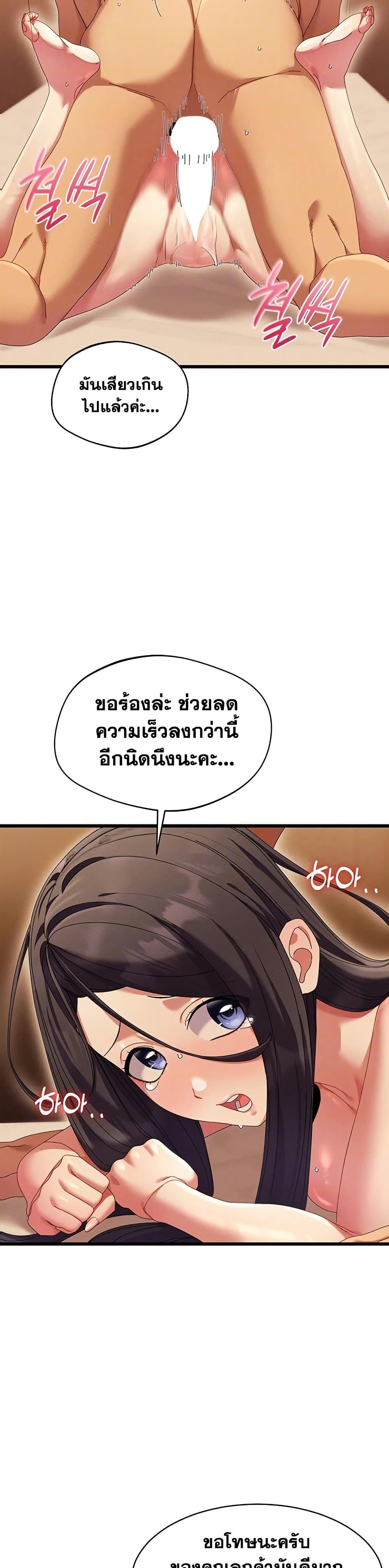 Doujin-Lc- อ่าน โดจิน มังฮวา เกาหลี ญี่ปุ่น จีน แปลไทย New City Massage ตอนที่ 1 2 3 4 5 6 7 8 9 10 11 12 13 14 ฟรี ไม่มีโฆษณา อ่าน โดจิน Manhwa เกาหลี ญี่ปุ่น จีน เรามีครบ คัดมาให้เน้นๆ โดจิน 18+ รับประกันความฟินโดย  Doujin Lc