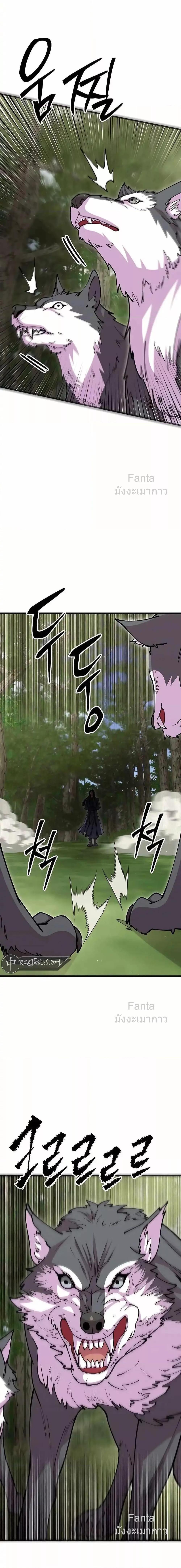 Manga-lc-com อ่านมังงะ อ่านการ์ตูน ออนไลน์ ฟรี World’sGreates ตอนที่ 1 2 3 4 5 6 7 8 9 10 11 12 13 14 ฟรี ไม่มีโฆษณา Manga-lc - อ่าน มังงะ อ่าน การ์ตูน ออนไลน์ อ่านมังงะ ฟรี