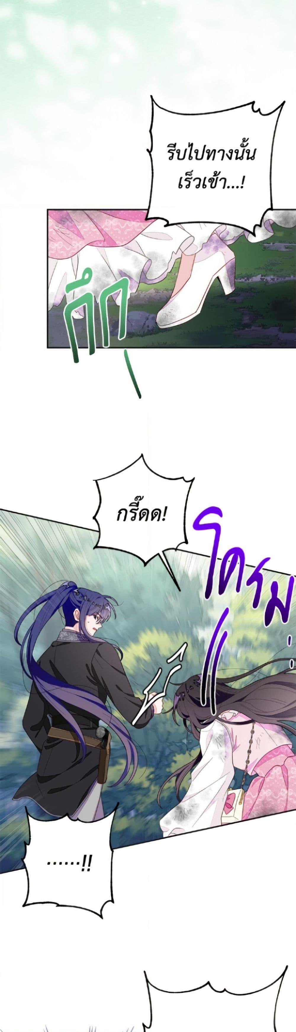 Manga-lc-com อ่านมังงะ อ่านการ์ตูน ออนไลน์ ฟรี The Bad Ending Of The Otome Game ตอนที่ 1 2 3 4 5 6 7 8 9 10 11 12 13 14 ฟรี ไม่มีโฆษณา Manga-lc - อ่าน มังงะ อ่าน การ์ตูน ออนไลน์ อ่านมังงะ ฟรี