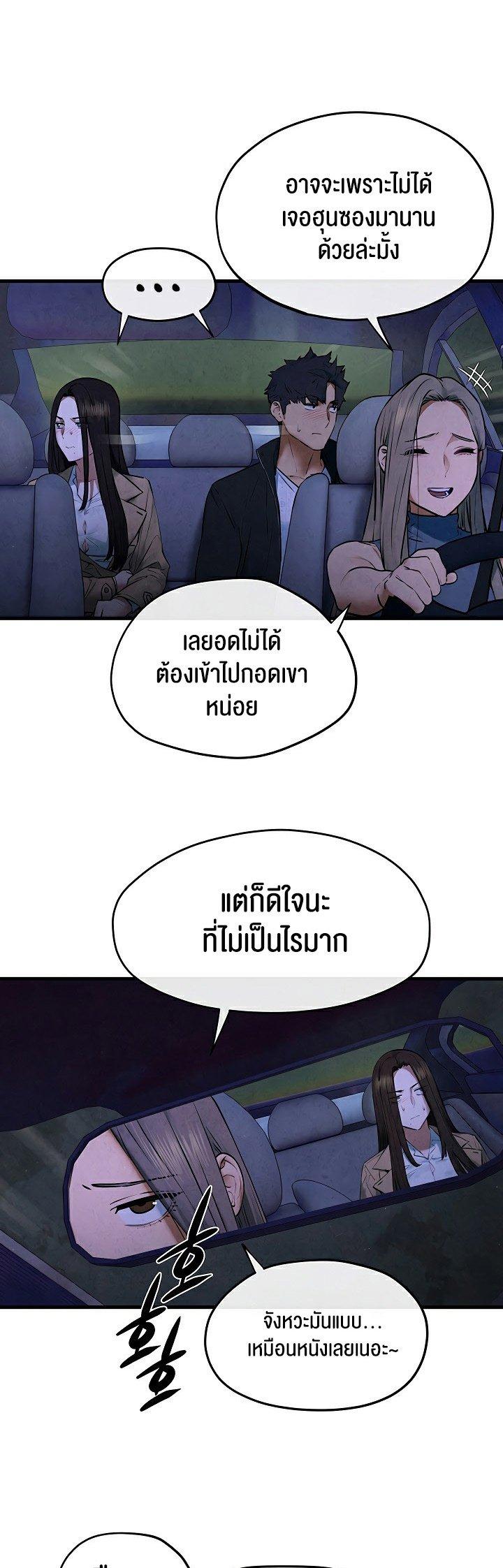 Doujin-Lc- อ่าน โดจิน มังฮวา เกาหลี ญี่ปุ่น จีน แปลไทย Moby Dick ตอนที่ 1 2 3 4 5 6 7 8 9 10 11 12 13 14 ฟรี ไม่มีโฆษณา อ่าน โดจิน Manhwa เกาหลี ญี่ปุ่น จีน เรามีครบ คัดมาให้เน้นๆ โดจิน 18+ รับประกันความฟินโดย  Doujin Lc